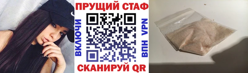 Магазин наркотиков Владивосток Псилоцибиновые грибы  Мефедрон  ГАШ  АМФЕТАМИН  COCAIN  A-PVP 