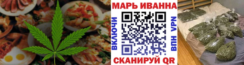 Cannafood конопля  Владивосток 