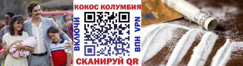 КОКАИН Боливия Владивосток