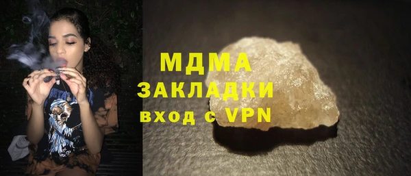 ГАЛЛЮЦИНОГЕННЫЕ ГРИБЫ Алзамай