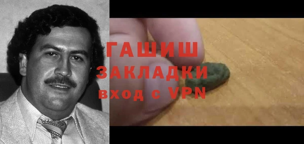 гашишное масло Алексеевка