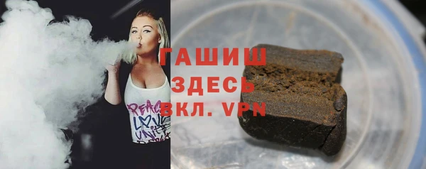 гашишное масло Алексеевка