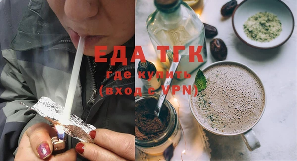 гашишное масло Алексеевка