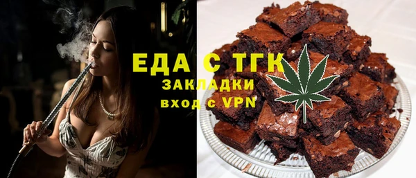 гашишное масло Алексеевка