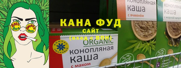ГАЛЛЮЦИНОГЕННЫЕ ГРИБЫ Алзамай