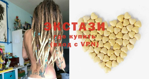 ГАЛЛЮЦИНОГЕННЫЕ ГРИБЫ Алзамай