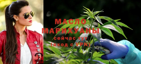 гашишное масло Алексеевка