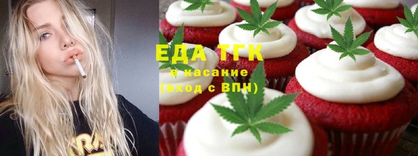 ГАЛЛЮЦИНОГЕННЫЕ ГРИБЫ Алзамай