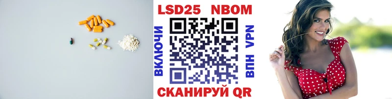 Лсд 25 экстази кислота  Владивосток 