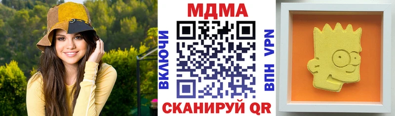 ОМГ ОМГ ссылки Владивосток МДМА кристаллы
