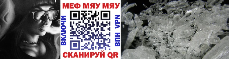 Мефедрон  Владивосток