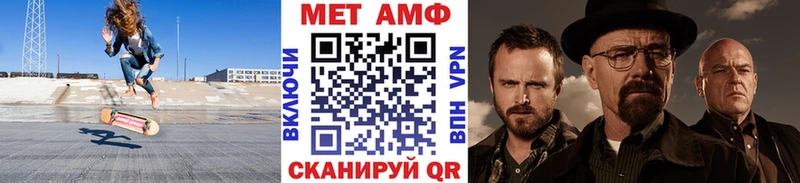 хочу наркоту  Владивосток  МЕТАМФЕТАМИН винт 