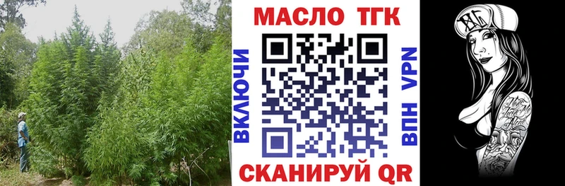 Дистиллят ТГК вейп  купить наркотики цена  Владивосток 