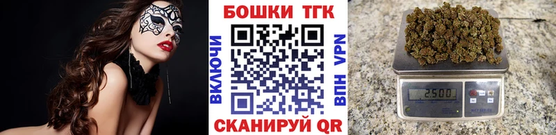 МАРИХУАНА OG Kush гидра зеркало Владивосток